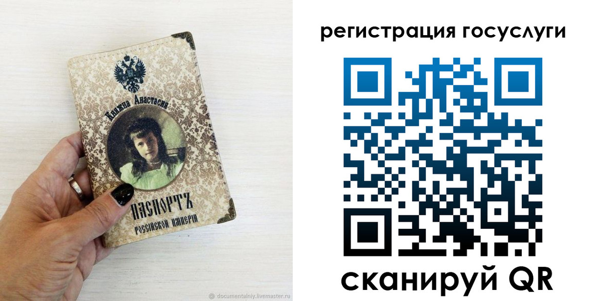 временная регистрация собственник в Алапаевске
