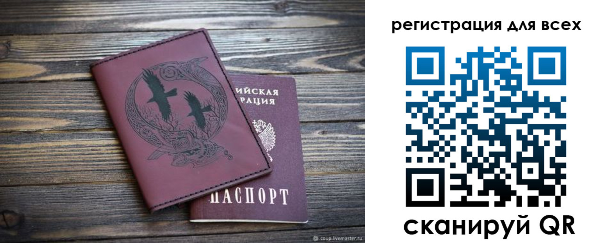 прописка иностранных граждан в Алапаевске