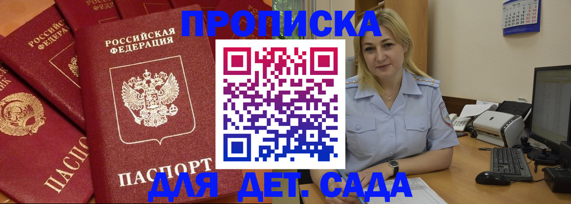 временная регистрация гарантия в Алапаевске